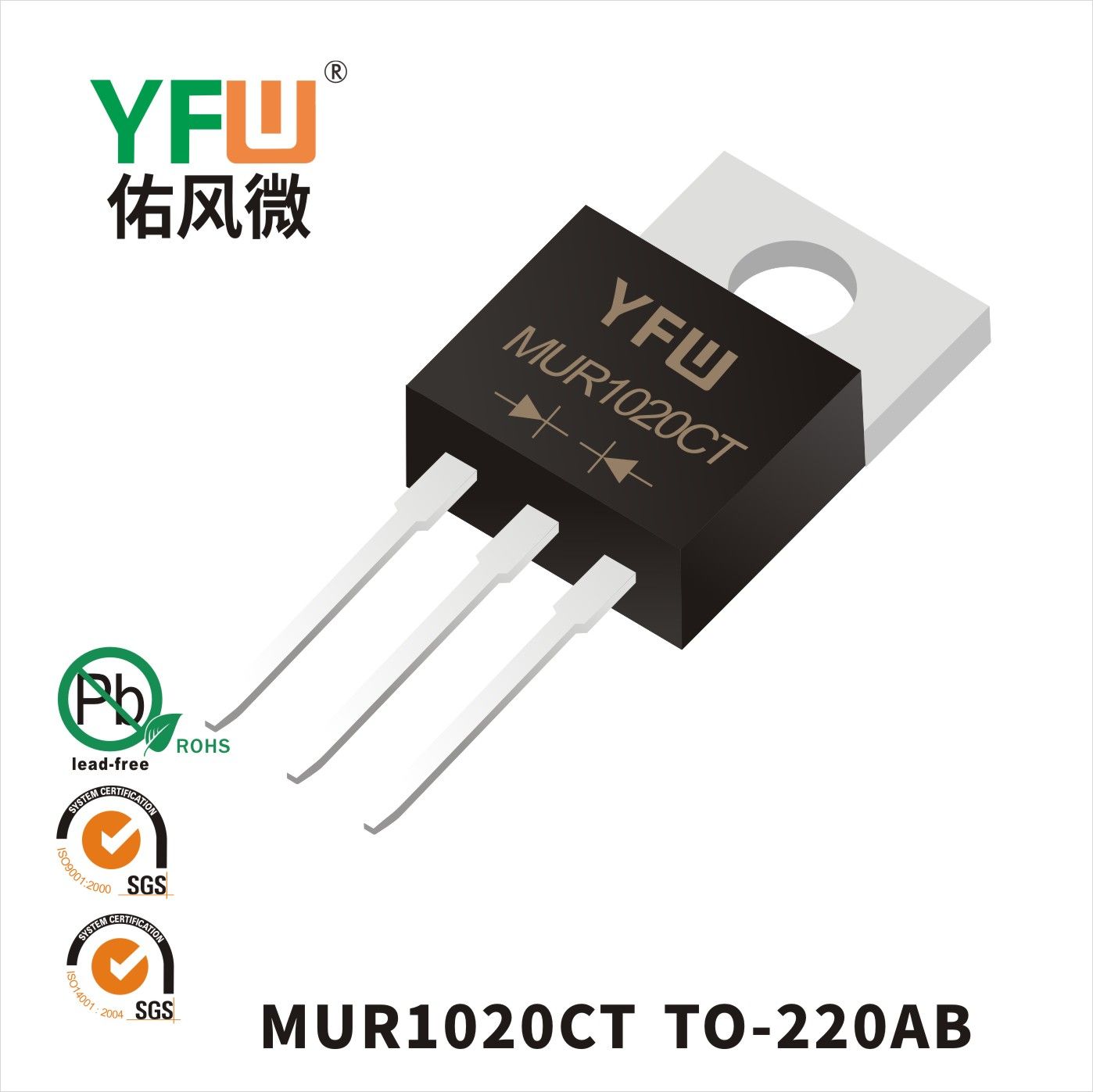 MUR1020CT TO-220AB_Fast Recovery Rectifier Diode_YFW brand